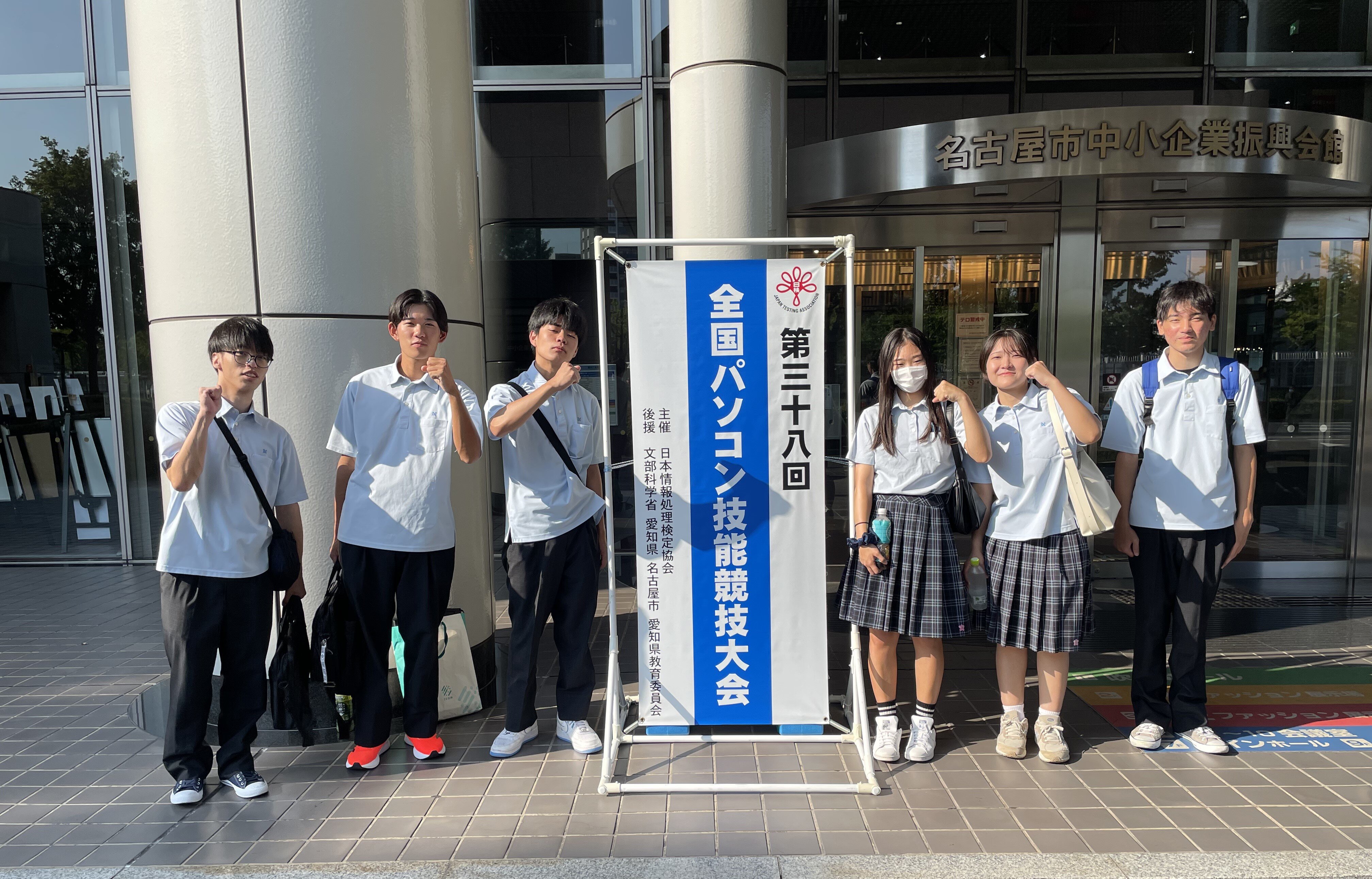 R6全国パソコン大会.jpg