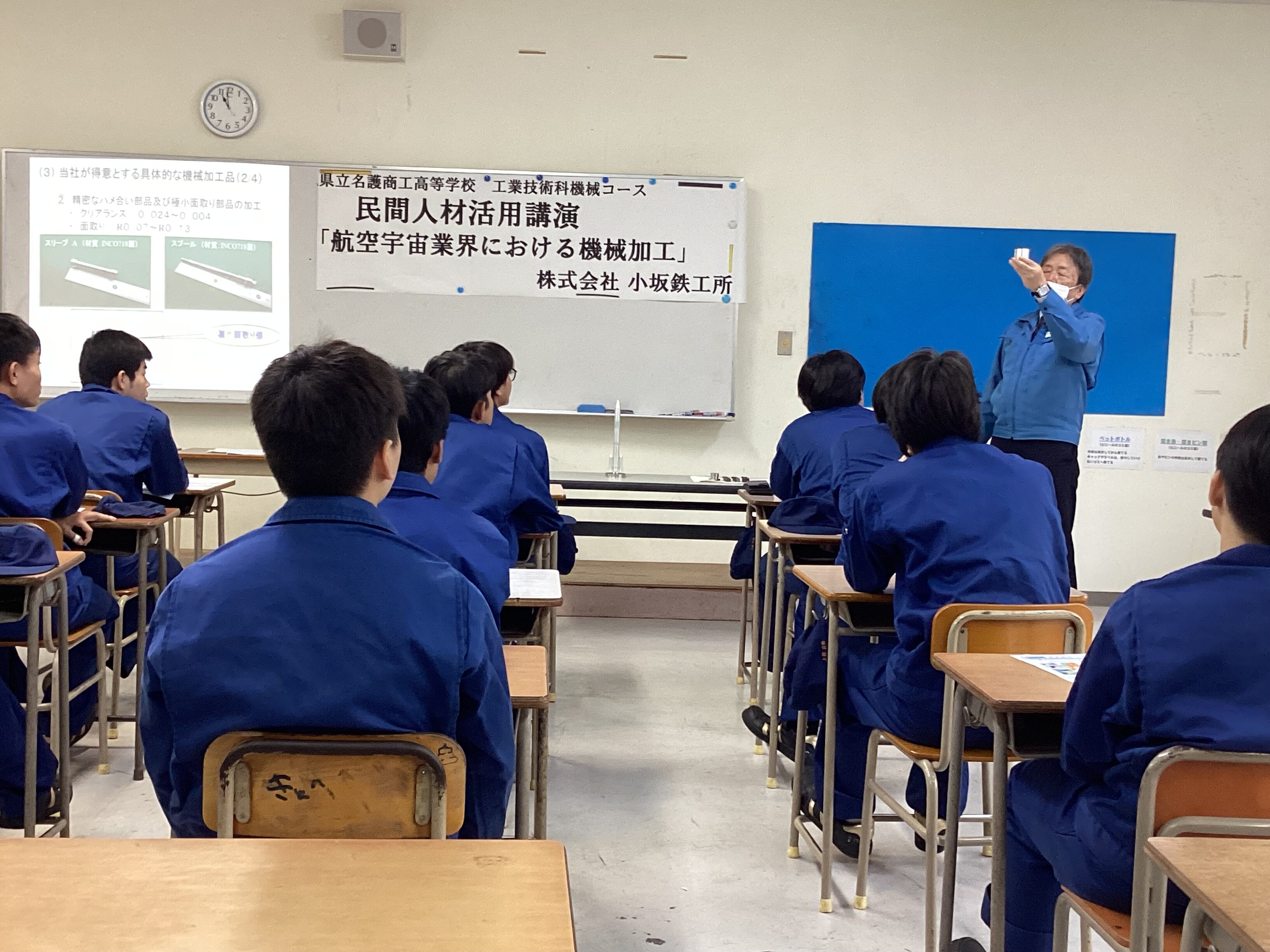2_minkatu kikai.JPG
