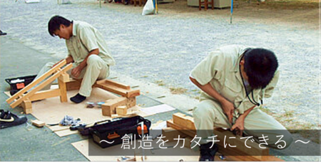 kentiku_top.pngのサムネイル画像