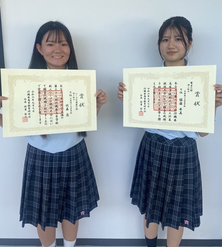 R6商業実務競技新人大会.jpg
