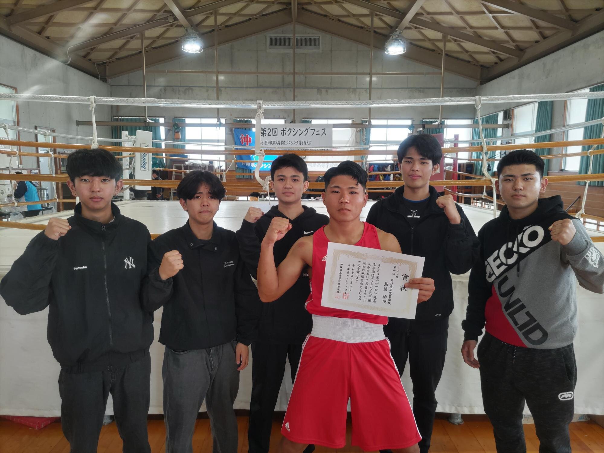 R6ボクシング選手権大会.jpg