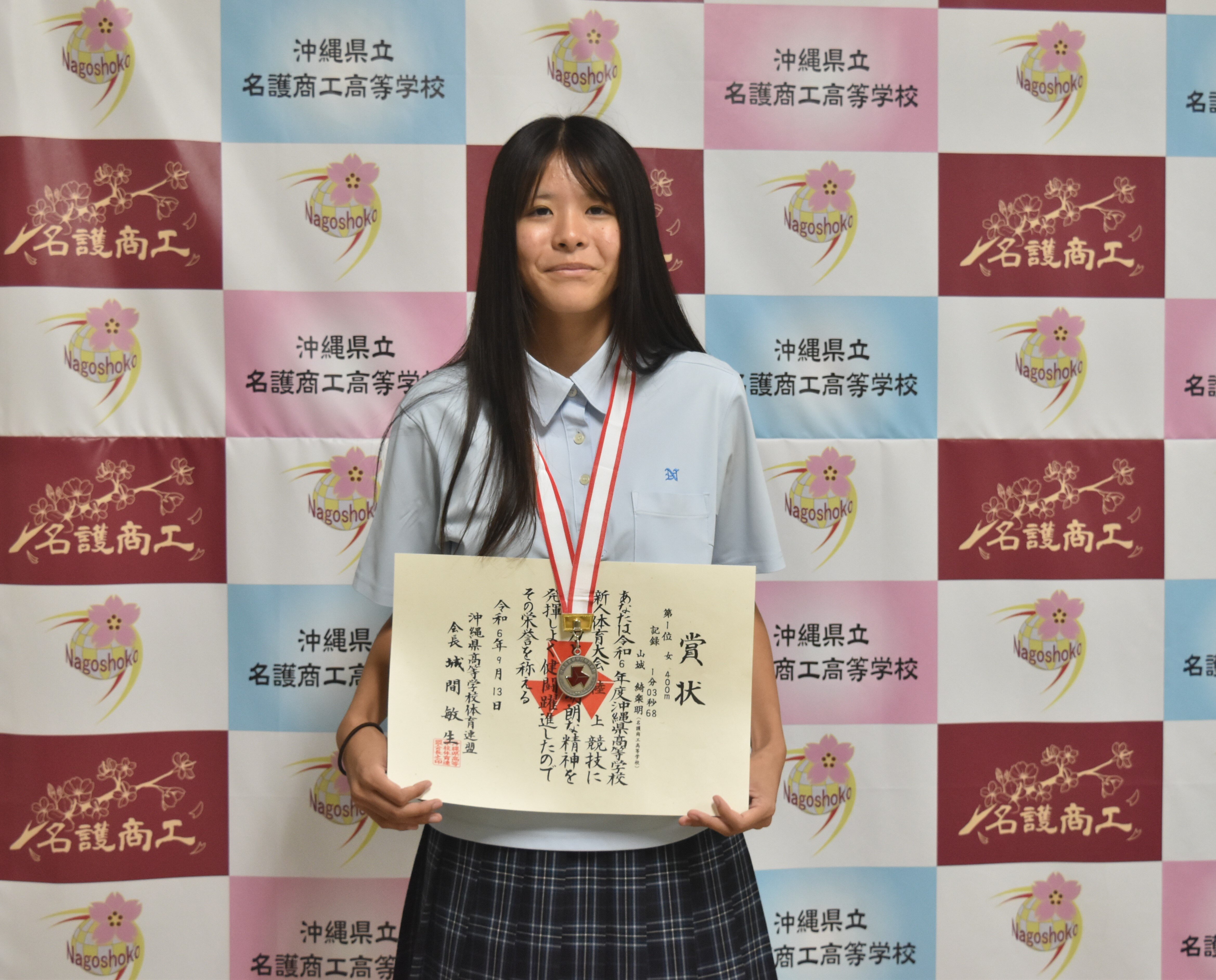 shinjinrikujou.JPG
