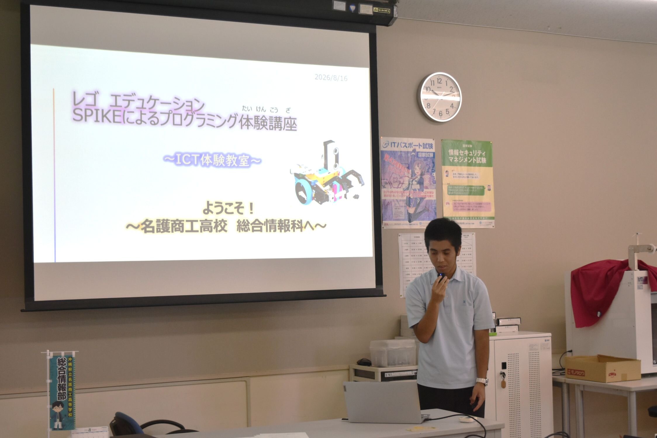 260816-1.JPG