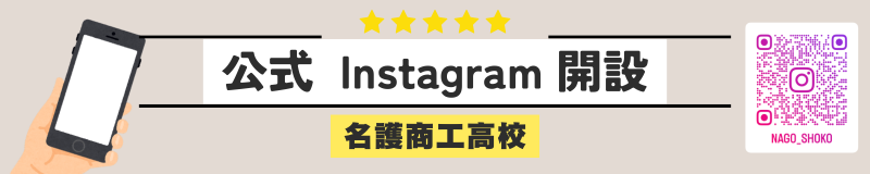 バナー