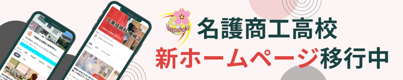 バナー